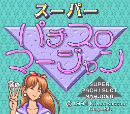 Super Pachi-Slot Mahjong